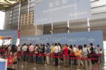 2016中国国际文具及办公用品展览会观众入口
