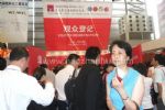 2010第五届中国国际分析、生化技术、诊断和实验室技术博览会暨analyticachina国际研讨会观众入口