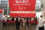 2010第五届中国国际分析、生化技术、诊断和实验室技术博览会暨analyticachina国际研讨会观众入口