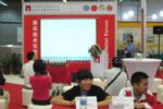 2010第五届中国国际分析、生化技术、诊断和实验室技术博览会暨analyticachina国际研讨会研讨会