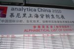 2010第五届中国国际分析、生化技术、诊断和实验室技术博览会暨analyticachina国际研讨会展商名录