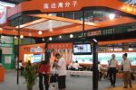 2016第十五届中国国际化工展览会（ICIF China）展会图片