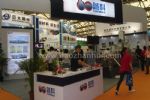 2013（第十二届）中国国际化工展览会展会图片