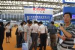 2013（第十二届）中国国际化工展览会
