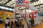 2012（第十一届）中国国际化工展览会