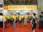 2012第24届广州国际礼品暨家居用品展览会展会图片