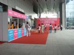 2011第21届（春季）广州礼品文具暨家用品展览会观众入口
