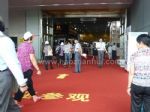 2013第25届广州国际礼品、家居用品及室内装饰品展观众入口