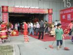 2011第十一届广州木工机械及配件展览会观众入口