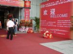 2013第十三届广州木工机械及配件展览会观众入口