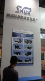2010第五届中国国际军民两用技术展览会展会图片