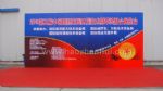 2011第六届中国国际军民两用技术展览会开幕式