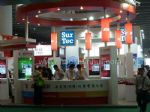 2011第二十四届中国国际表面处理展展会图片