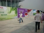 2009第二十二届中国国际表面处理展观众入口