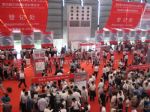 2020第九届中国国际管材展览会观众入口