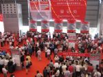 2014第六届中国国际管材展览会观众入口