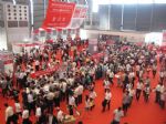 2016第七届中国国际管材展览会（Tube China）观众入口