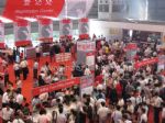 2016第七届中国国际管材展览会（Tube China）观众入口