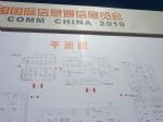 2009年中国国际信息通信展览会展位图