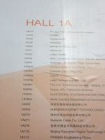2014第23届中国国际信息通信展览会展商名录