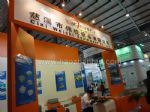 2021第30届中国国际信息通信展览会展台照片