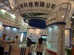 2014第23届中国国际信息通信展览会展台照片