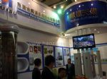 2010年中国国际信息通信展览会展台照片