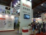 2014第23届中国国际信息通信展览会展台照片