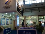 2015第24届中国国际信息通信展览会展台照片