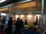 2013中国国际信息通信展览会展台照片