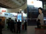 2020第29届中国国际信息通信展览会展台照片