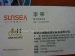 2012年第21届中国国际信息通信展览会展台照片