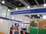 2010第四届中国上海国际压力容器压力管道技术与设备展览会展台照片