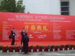 2020第三十届上海国际电力设备及技术展览会 (EP Shanghai 2020)<br>第二十二届上海国际电工装备展览会 (Electrical Shanghai 2020)开幕式