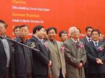 2011第八届国际电力设备及技术展览会开幕式