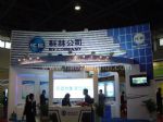2020第三十届上海国际电力设备及技术展览会 (EP Shanghai 2020)<br>第二十二届上海国际电工装备展览会 (Electrical Shanghai 2020)展台照片