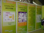 2010第十三届国际电力设备及技术展览会<br>第六届国际电机工程及电工装备展览会展位图