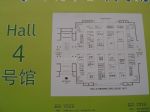 2013第九届国际电力设备及技术展览会<br>第八届国际电工装备展览会展位图