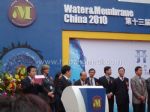 2012第十五届中国国际膜与水处理技术及装备展览会开幕式