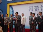 2011第十四届中国国际膜与水处理技术暨装备展览会开幕式