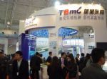 2013第十六届中国国际膜与水处理技术及装备展览会展台照片
