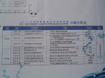 2012第十五届中国国际膜与水处理技术及装备展览会展商名录