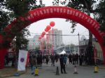 2016第八届中国国际道路交通安全产品博览会观众入口