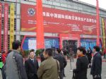 2018第十届中国国际道路交通安全产品博览会观众入口