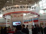 2021第十二届中国国际道路交通安全产品博览会展台照片