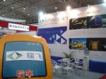 2010第四届中国国际道路交通安全产品博览会暨交通安全论坛展台照片