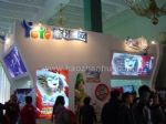 第七届中国国际网络文化博览会展会图片