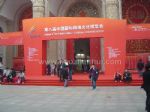 2012第十届中国国际网络文化博览会观众入口