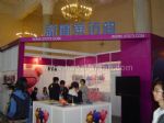 第六届中国国际网络文化博览会展台照片