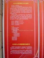 2012第十届中国国际网络文化博览会研讨会